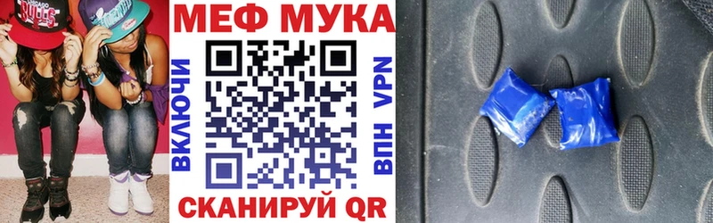 Где можно купить наркотики Макаров A-PVP  mega ТОР  МАРИХУАНА  Меф мяу мяу  ЭКСТАЗИ 