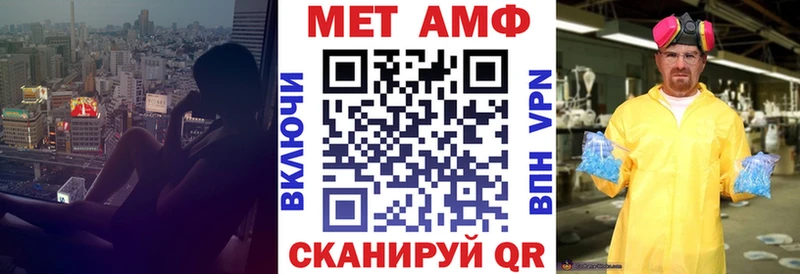 АМФЕТАМИН Premium  нарко площадка какой сайт  Макаров  цена  