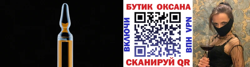 БУТИРАТ буратино  Макаров 