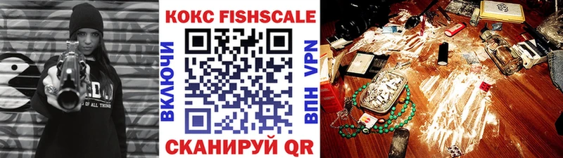 COCAIN 98%  цены наркотик  Макаров 