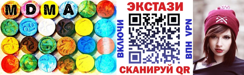 ЭКСТАЗИ 280 MDMA Макаров
