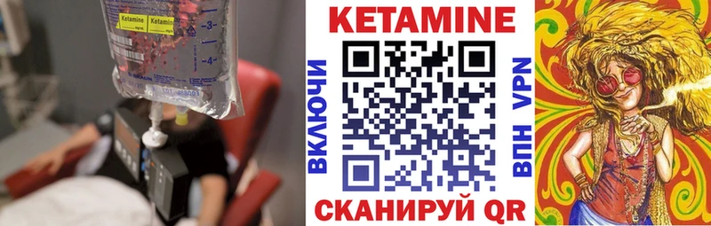 omg зеркало  Макаров  Кетамин ketamine  где продают наркотики 
