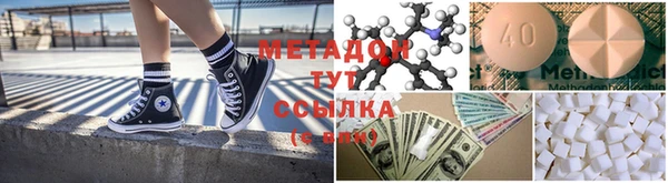 экстази Заволжск