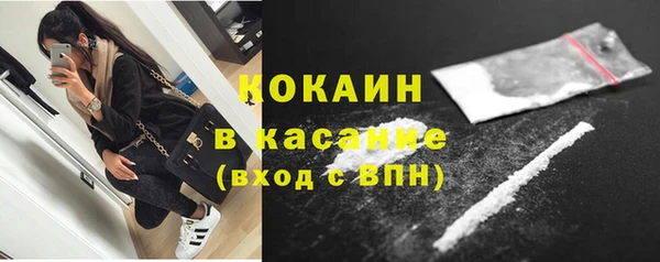 экстази Заволжск