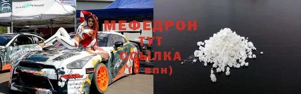 альфа пвп VHQ Заводоуковск