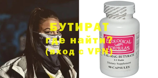 гидропоника Заволжье