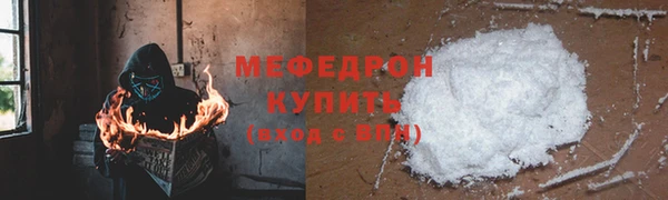 экстази Заволжск