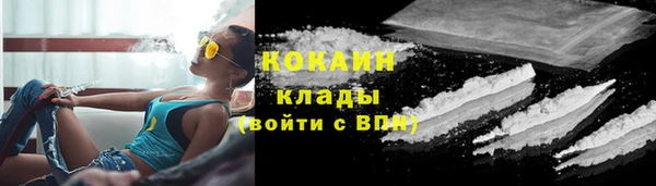 альфа пвп VHQ Заводоуковск