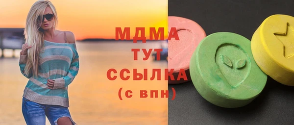 альфа пвп VHQ Заводоуковск