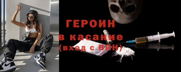 альфа пвп VHQ Заводоуковск