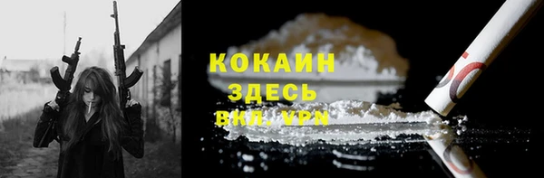 экстази Заволжск
