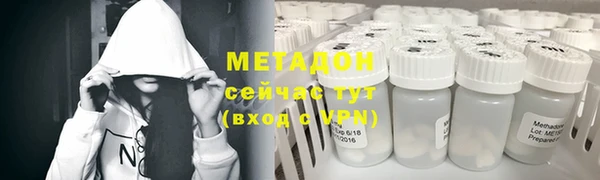 героин Елабуга