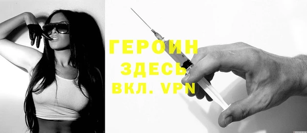 экстази Заволжск