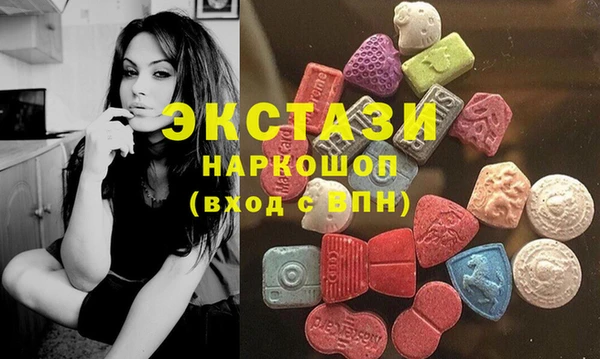 альфа пвп VHQ Заводоуковск