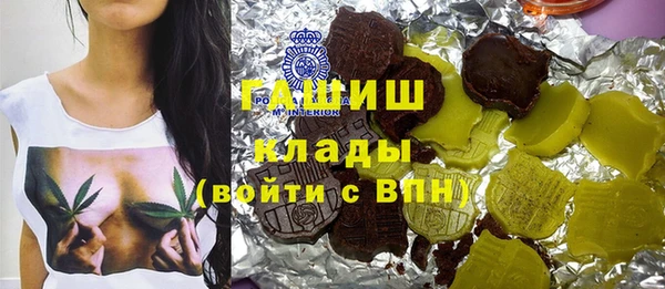 экстази Заволжск