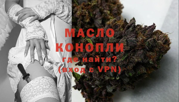 экстази Заволжск