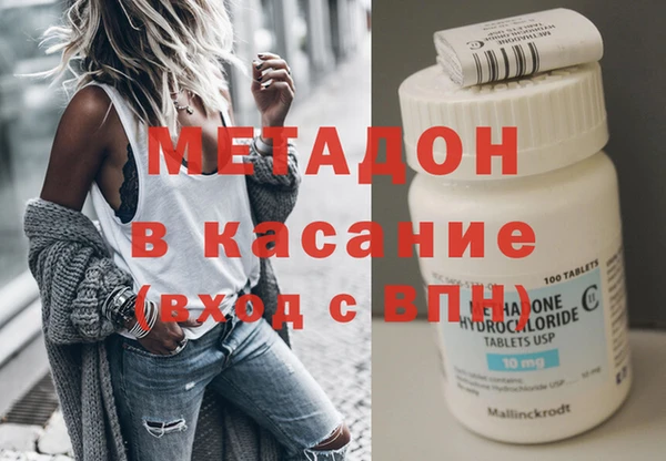 экстази Заволжск