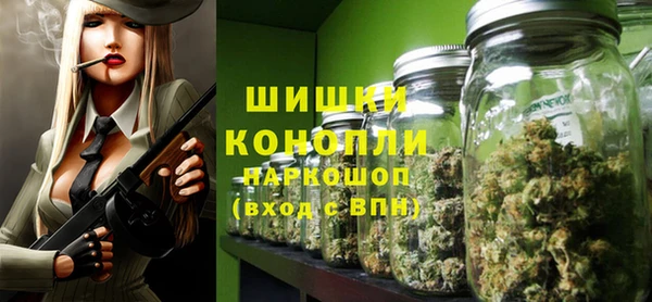 метамфетамин Елизово