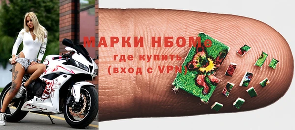 метамфетамин Елизово