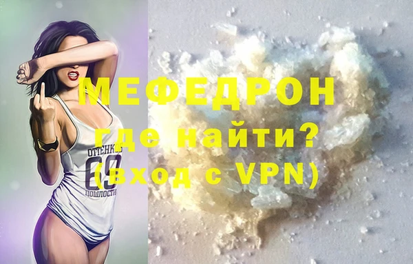 героин Елабуга