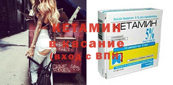 альфа пвп VHQ Заводоуковск