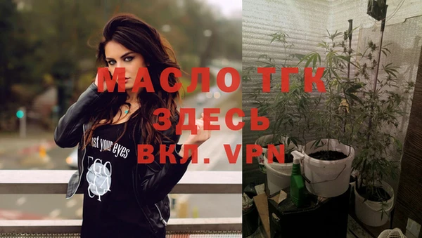 альфа пвп VHQ Заводоуковск
