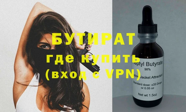 экстази Заволжск