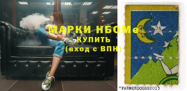 экстази Заволжск