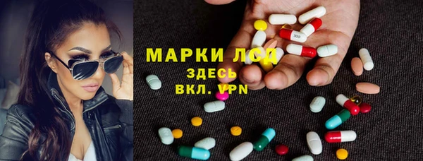 альфа пвп VHQ Заводоуковск