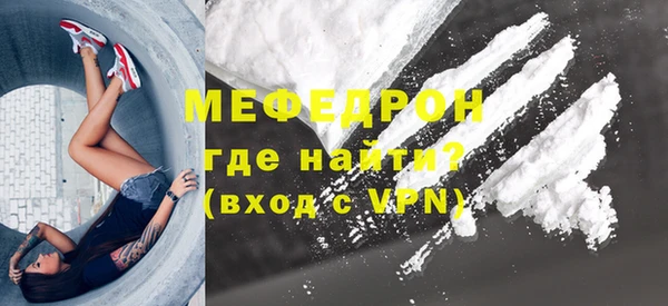 героин Елабуга