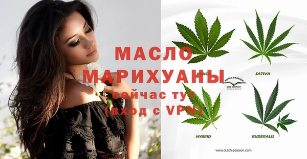 метамфетамин Елизово