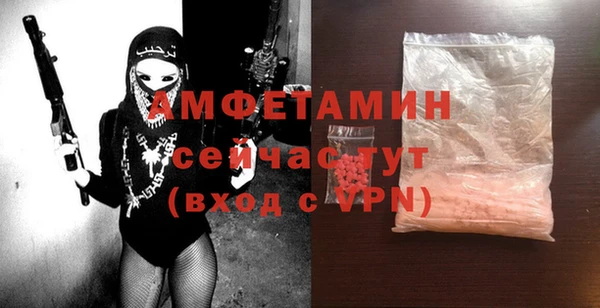 экстази Заволжск