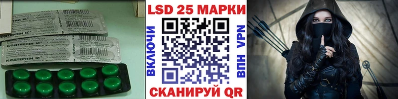Лсд 25 экстази кислота  Макаров 