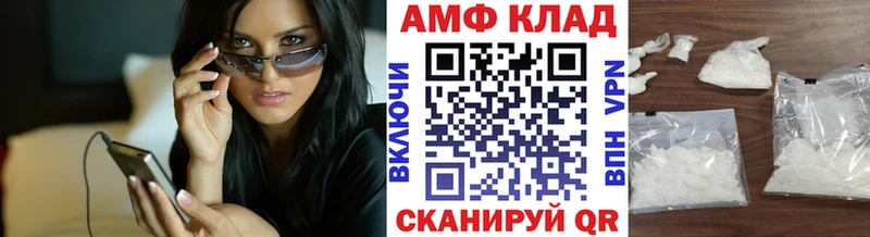 Первитин кристалл  как найти наркотики  Макаров 