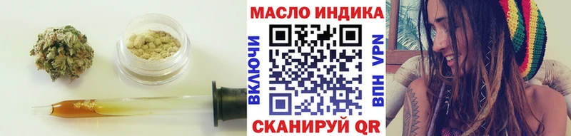 ТГК вейп с тгк  Макаров 